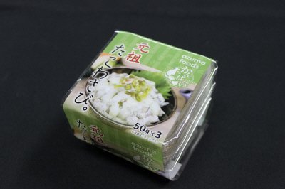 たこわさび