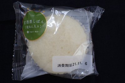 ＳＴ甘酒蒸しぱん（粒あん入り）