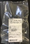 国産牛ローストビーフ