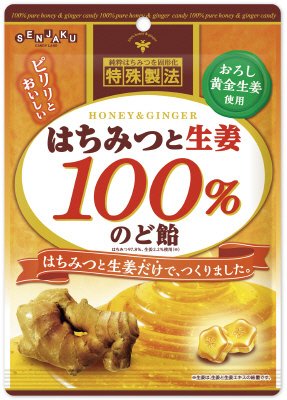 はちみつと生姜１００％のど飴