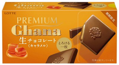 プレミアムガーナ　生チョコレート＜キャラメル＞