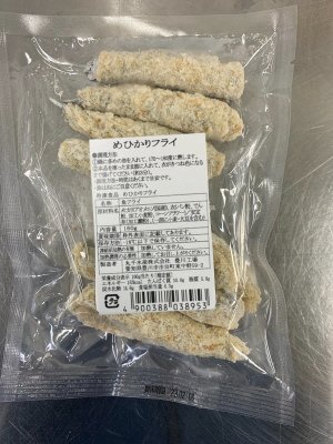 めひかりフライ