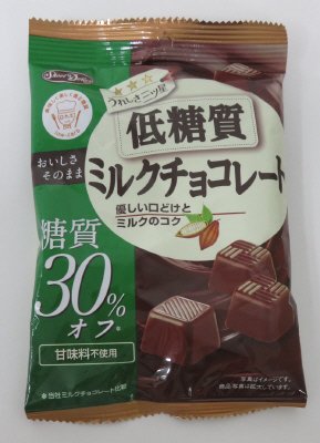 低糖質ミルクチョコレート