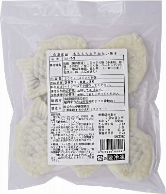 もちもち上手白たい焼き