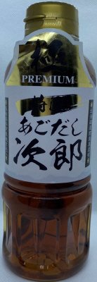 あごだし次郎