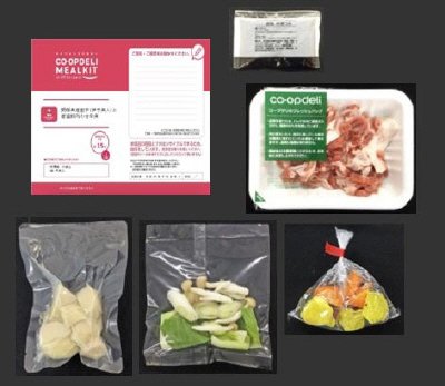 愛媛県産里芋（伊予美人）と産直豚肉の甘辛煮