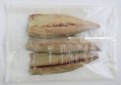 脂ののった骨取りさばの塩麹干