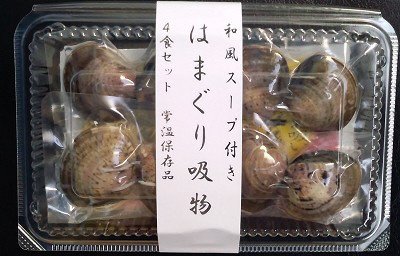 はまぐり吸物４食セット