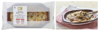 うれしい夏休みの洋食ランチセット（４回セット３回目）