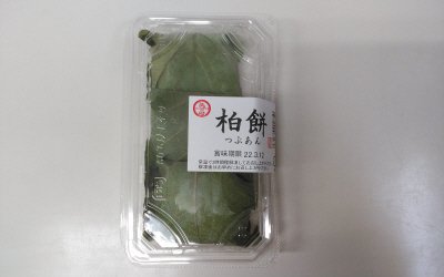 かしわ餅