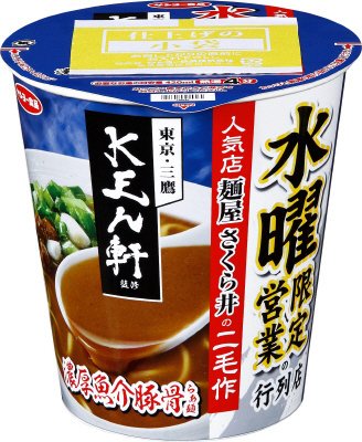 ＫＥＮ軒監修　濃厚魚介豚骨らぁ麺