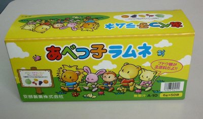 あべっ子ラムネ