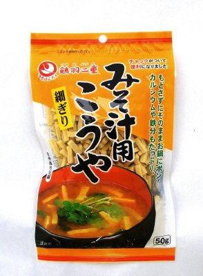 みそ汁用こうや細ぎり