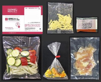 長野県産ズッキーニとチキンのトマトチーズ焼き