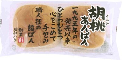 胡桃あんぱん