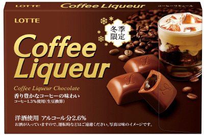 コーヒーリキュール