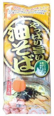 やっぱり旨い油そば