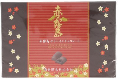 赤霧島ゼリーインチョコレート