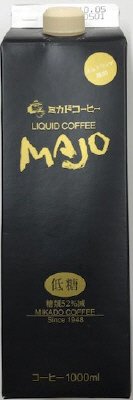 MAJOリキッドコーヒー低糖