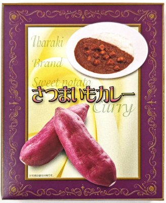 さつまいもカレー