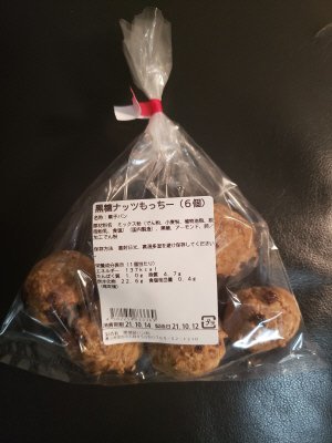 黒糖ナッツもっちー