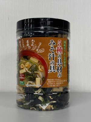 5種の具材のみそ汁の具