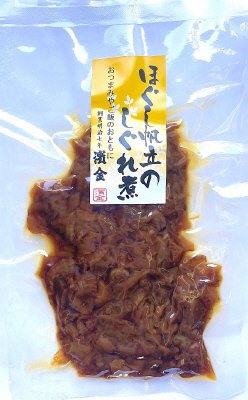 ほぐし帆立のしぐれ煮