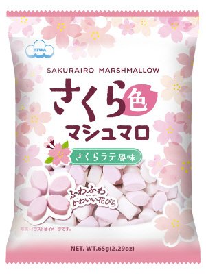 さくら色マシュマロ