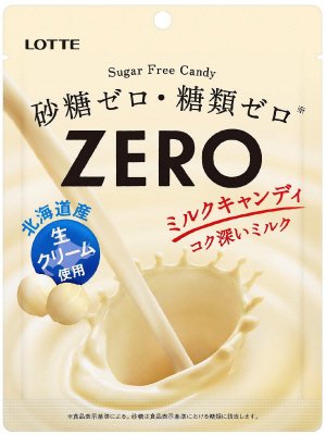 ゼロミルクキャンディ（袋）