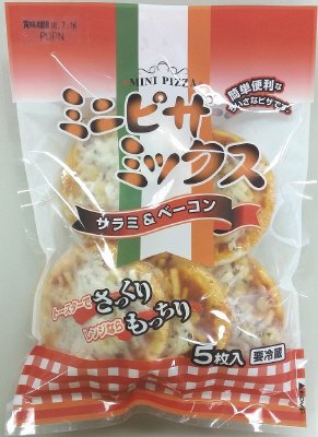 ミニピザミックス　サラミ＆ベーコン