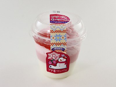 プチ 苺づくしパフェ