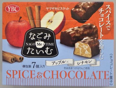 なごみたいむ　アップル×シナモン