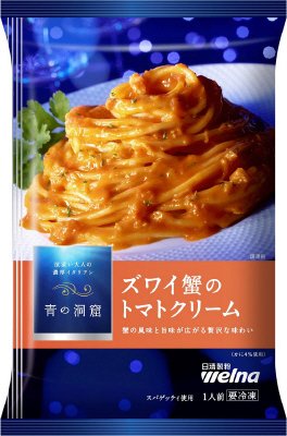 青の洞窟　ズワイ蟹のトマトクリーム(20秋CI)