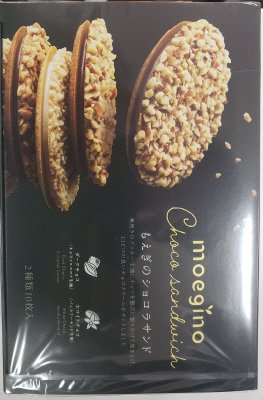 もえぎのショコラサンド１０枚入