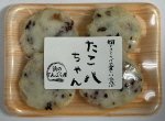 浜のてんぷら屋　たこ八ちゃん