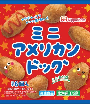 ミニアメリカンドッグ