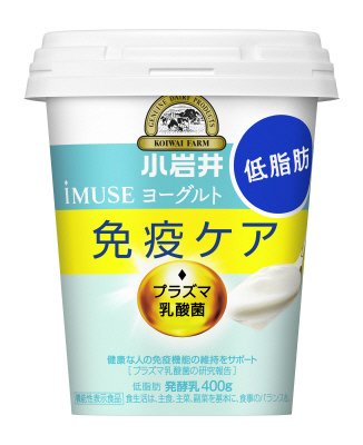 小岩井 iMUSE（イミューズ）ヨーグルト低脂肪