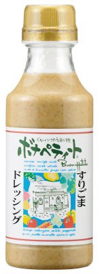 ボナペティートすりごまドレッシング