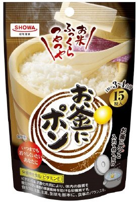 お釜にポン　１５粒