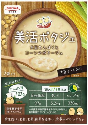 美活ポタジェ　大豆たんぱくとコーンのポタージュ