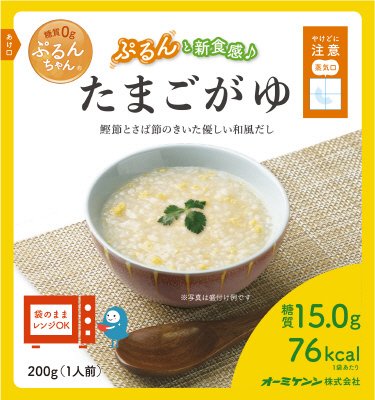 糖質0gぷるんちゃんたまごがゆ