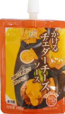 ＹＳかけるチェダーソース