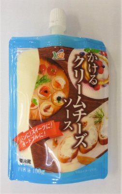 ＹＳかけるクリームチーズソース