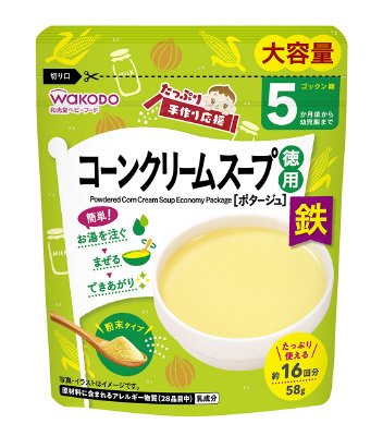 コーンクリームスープ（徳用）