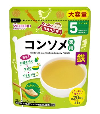 コンソメ（徳用）