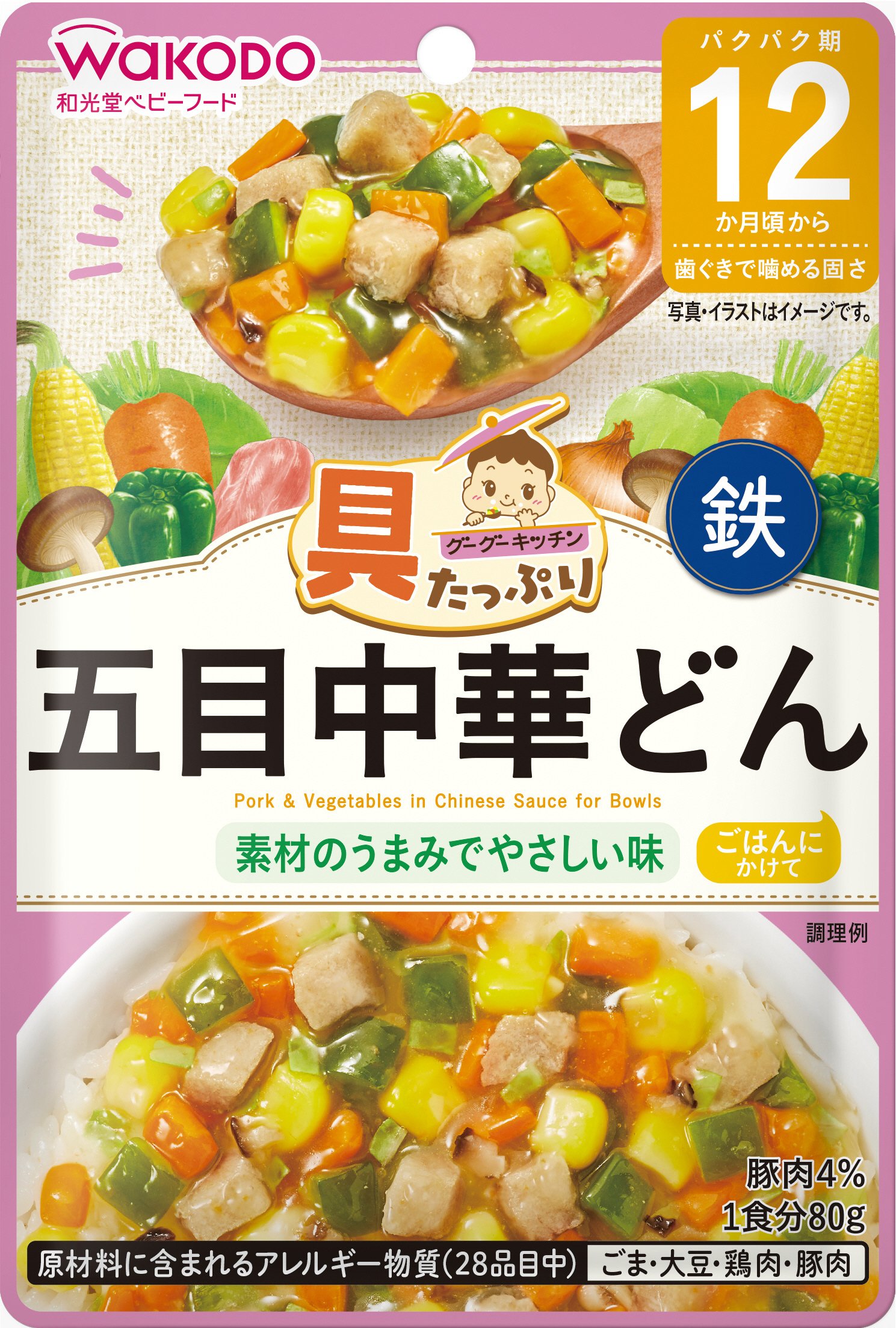 五目中華どん