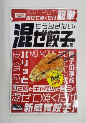 もう包まない！混ぜ餃子の素