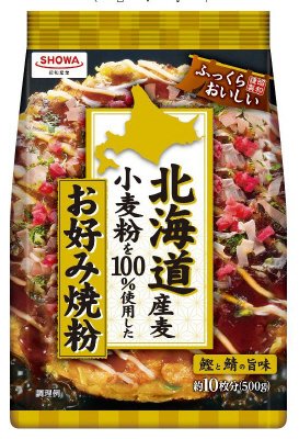 北海道お好み焼粉
