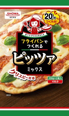 フライパンでつくれるピッツァミックス