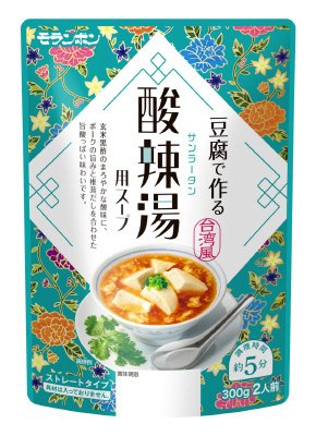 酸辣湯用スープ